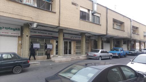 بانک صادرات ایران