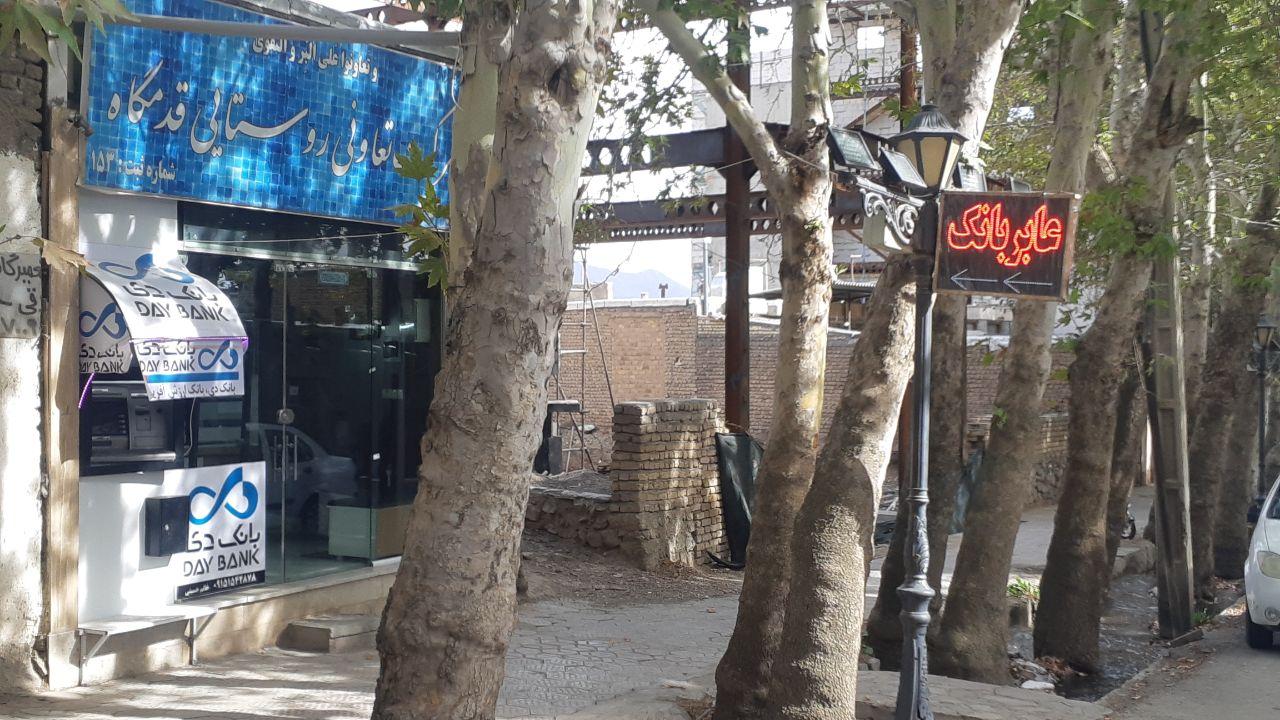 خودپرداز شعبه شهرستان زبرخان