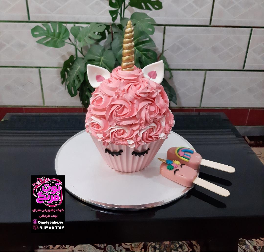 کیک و شیرینی فروشی خانگی توت فرنگی