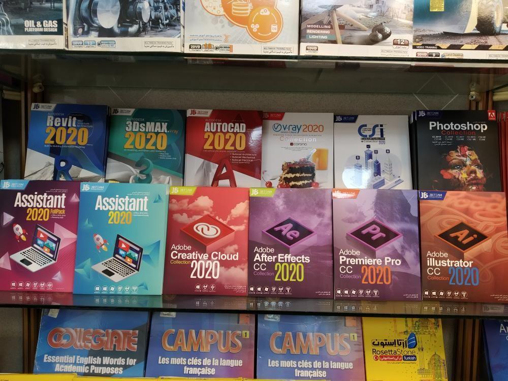 فروشگاه نرم افزار و سخت افزار فونیکس