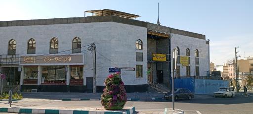 مسجد جامع حضرت حمزه سید الشهدا (ع)