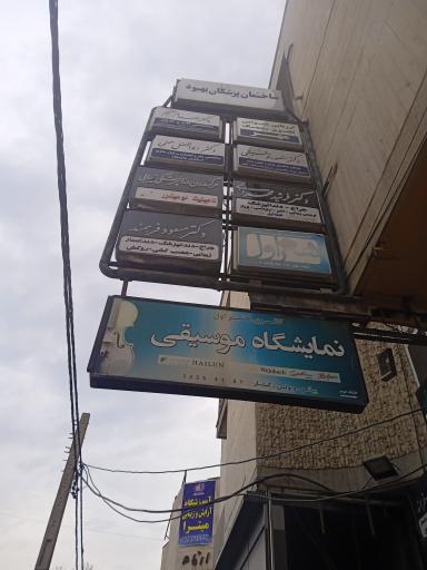 دکتر منصور توفیقی