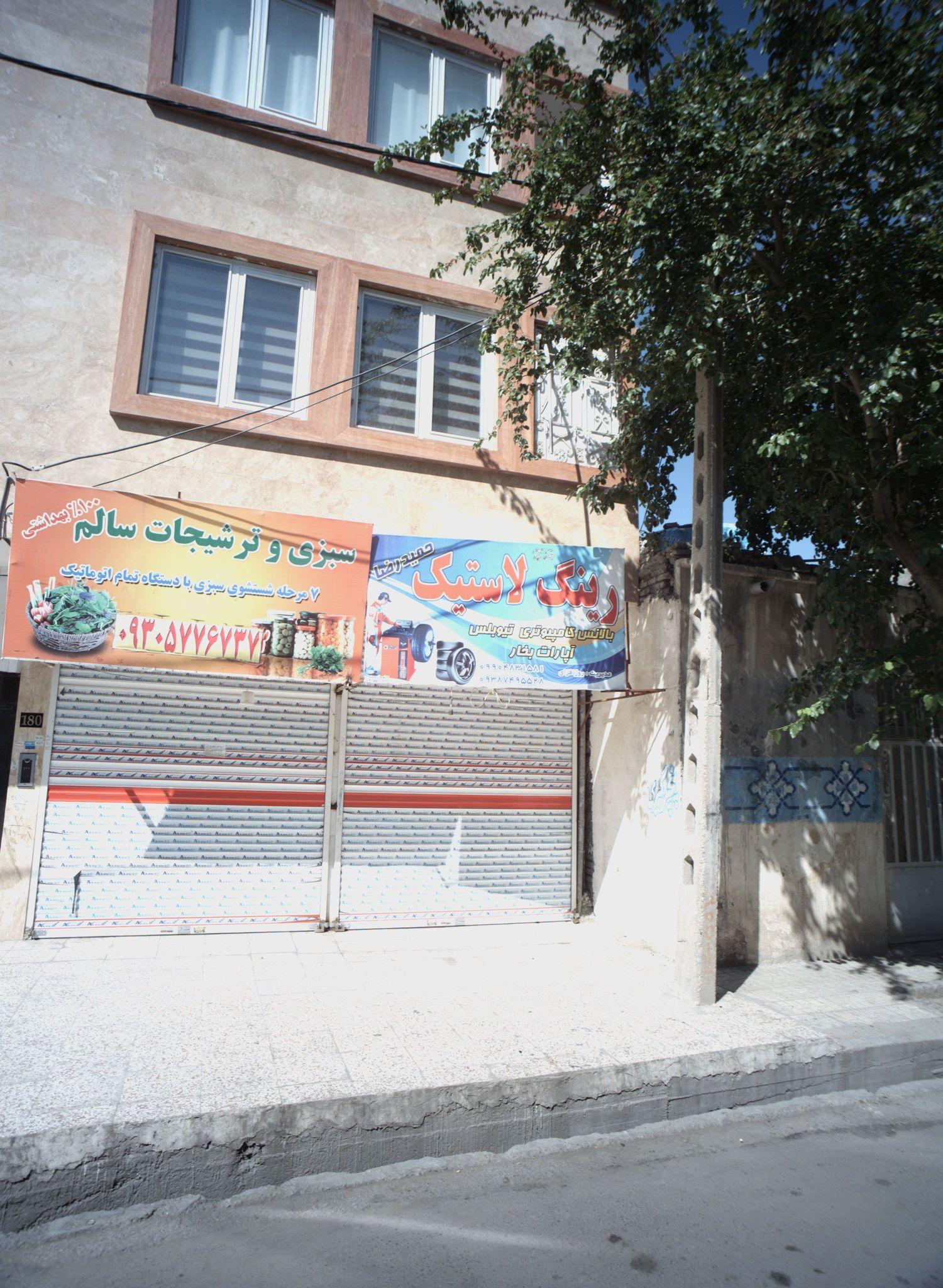 رینگ لاستیک حمیدرضا