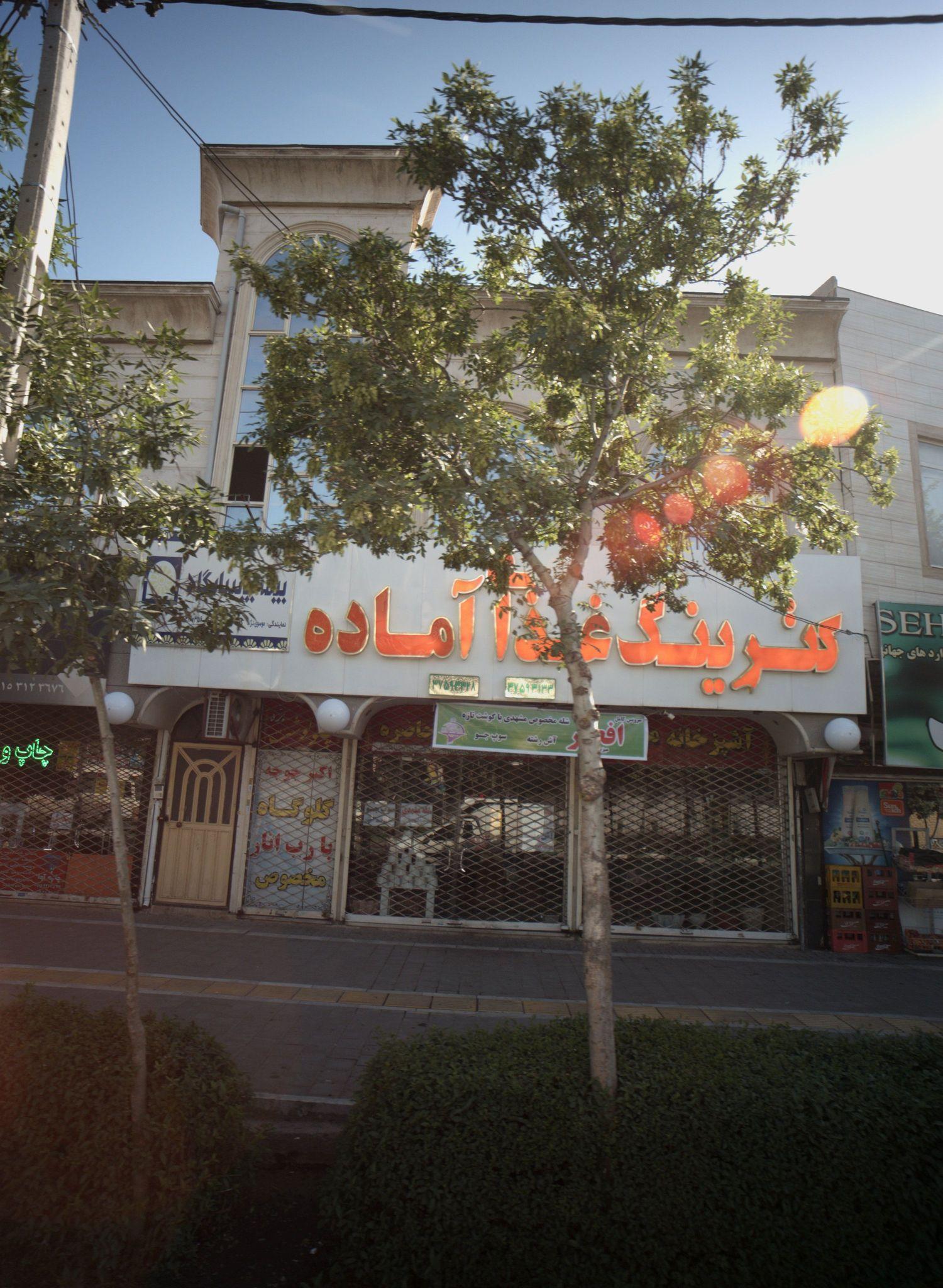 کترینگ غذا آماده