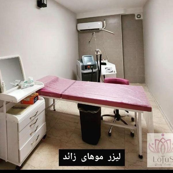 کلینیک پزشکی پوست ،کاشت مو و لیزر لوتوس