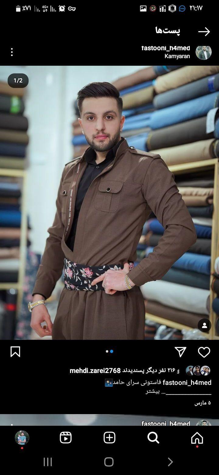 خیاطی مهدی زارعی