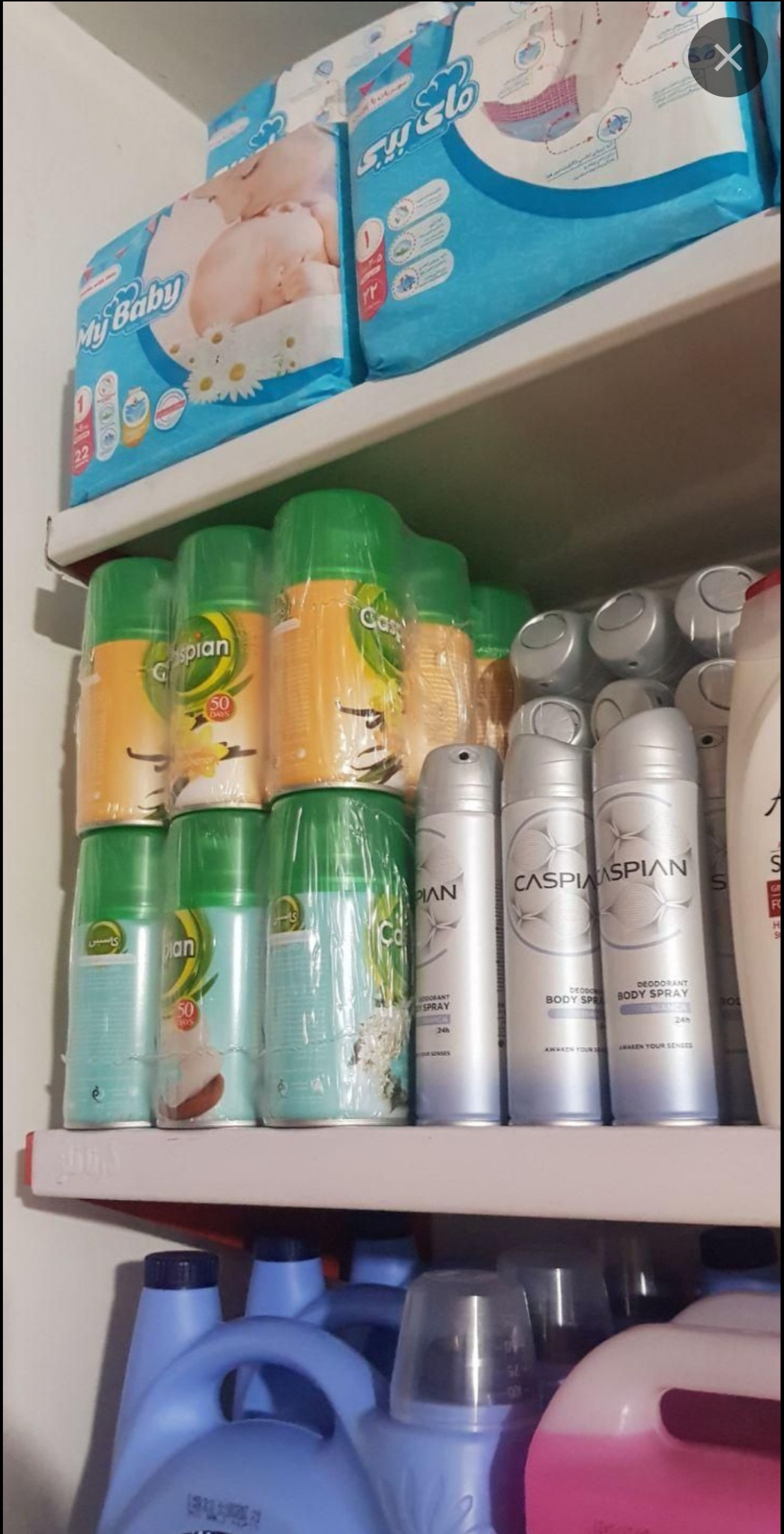 سوپرمارکت آنلاین سما