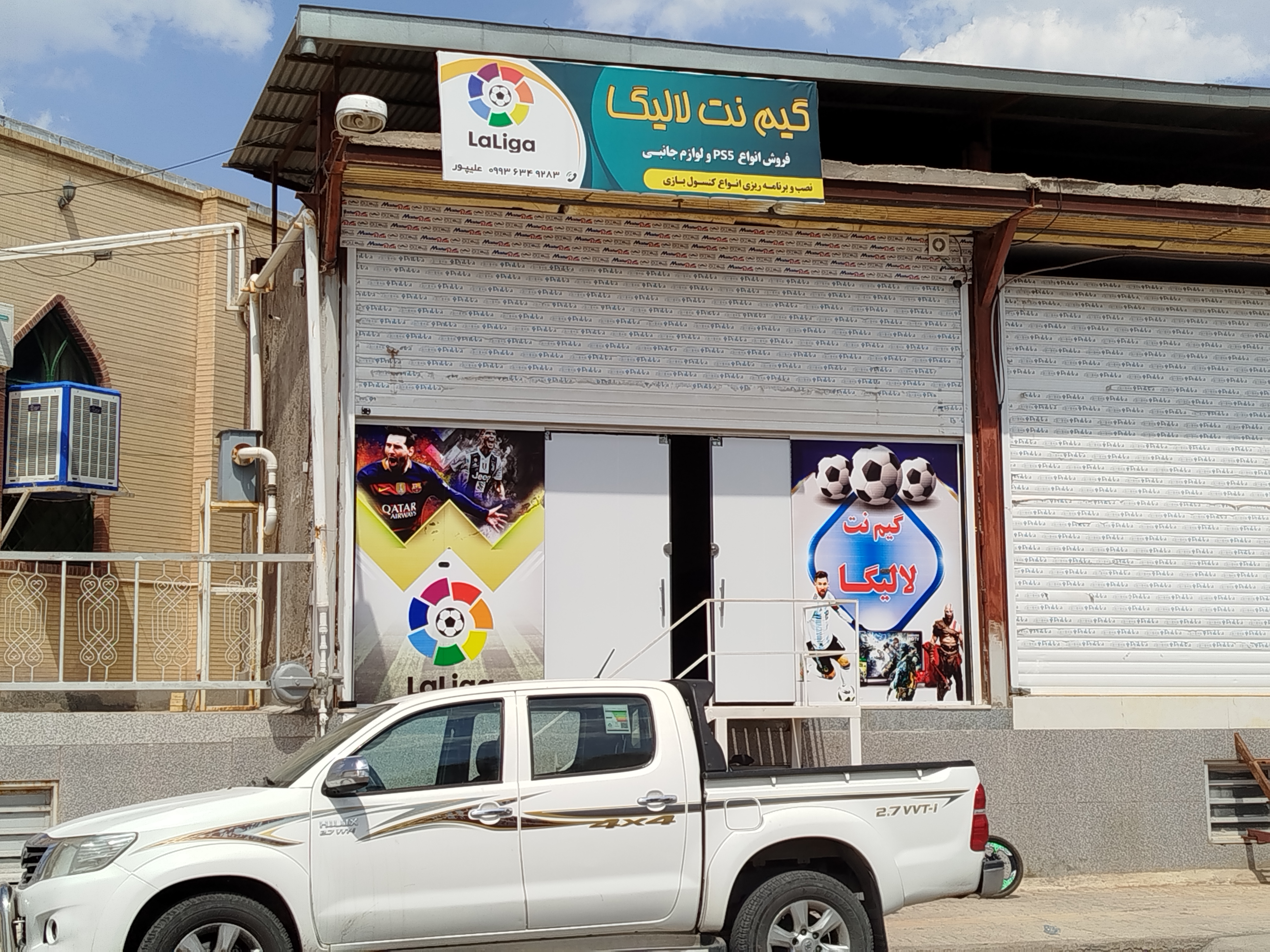 گیم نت لالیگا