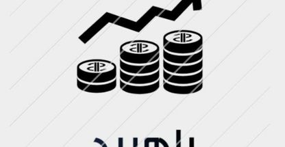 شرکت راهبرد