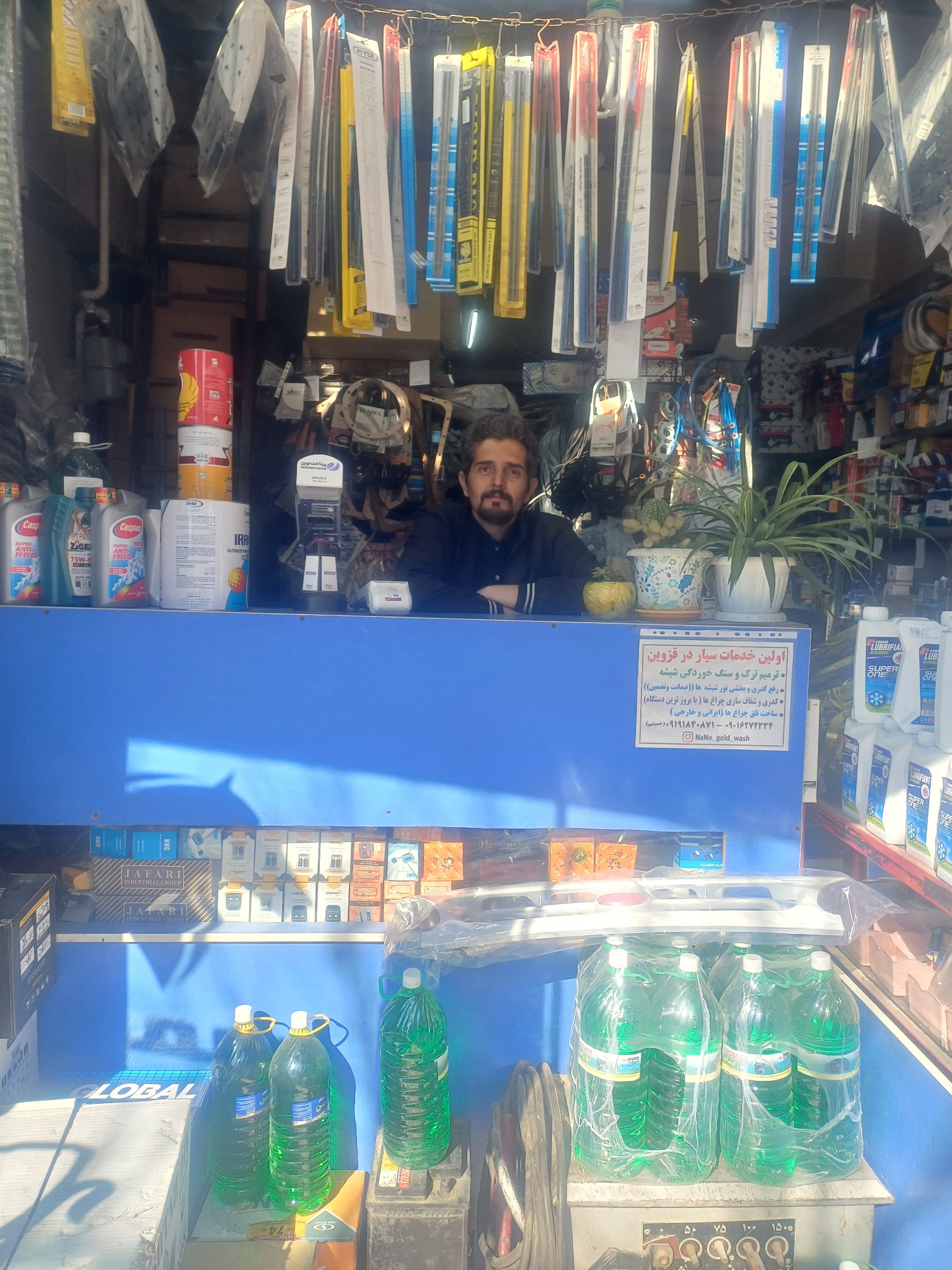 لوازم یدکی سلیمانی( راد)