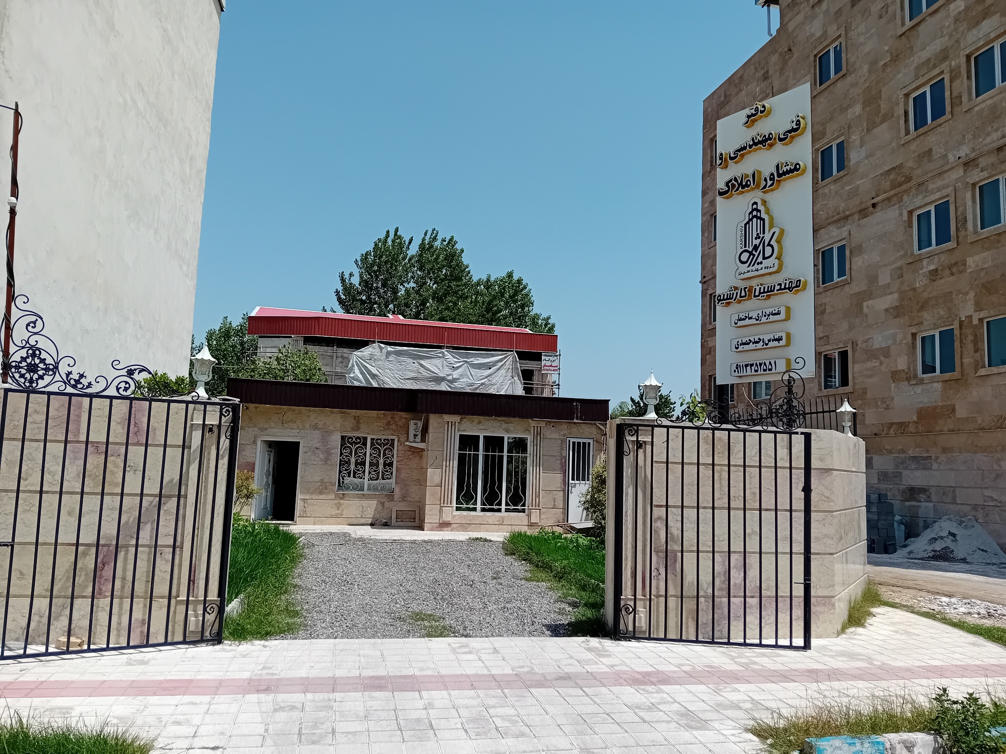 فنی و مهندسی کارشیو خشکبیجار