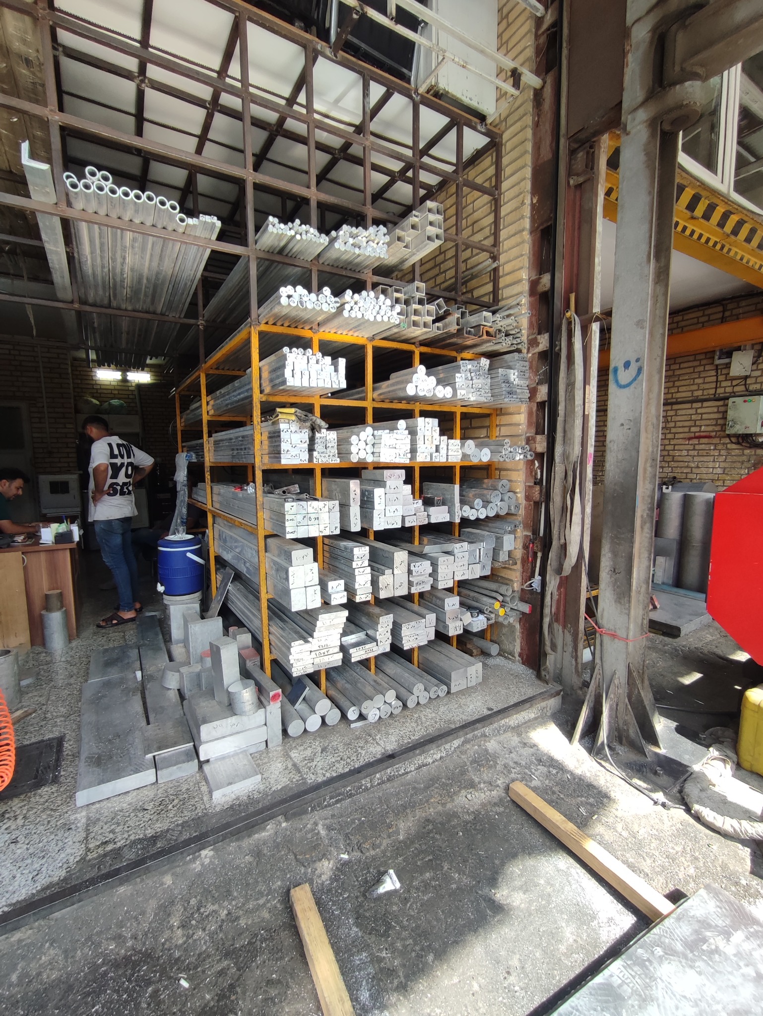 آلومینیوم صنعت ایران