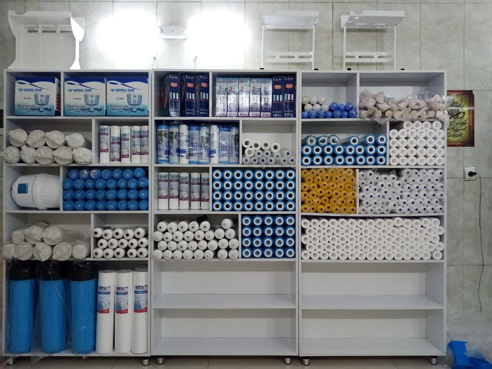 تصفیه آب  آبینو