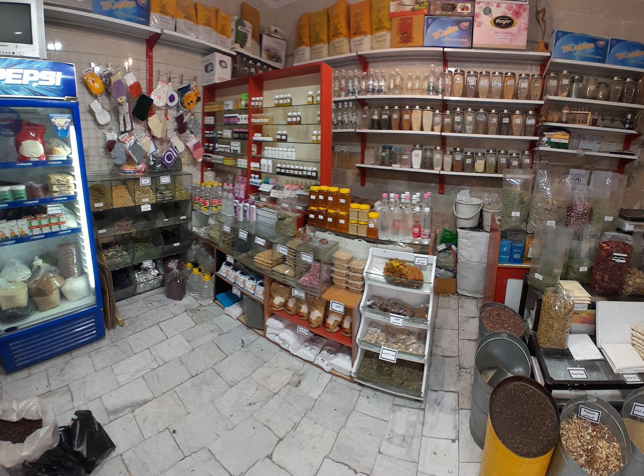 عطاری ریحان