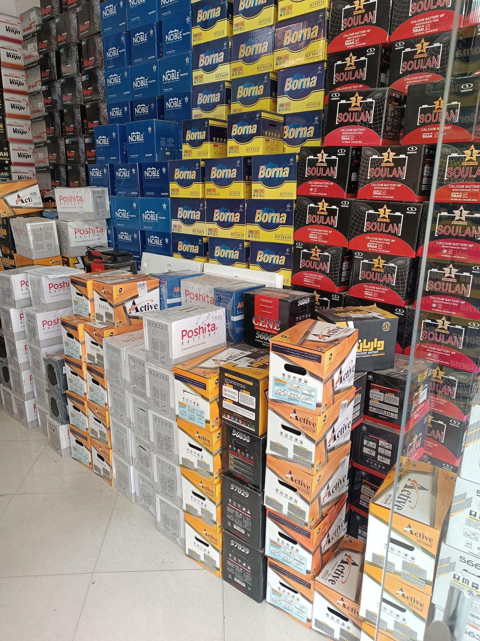 فروشگاه باطری نصرینی(امداد باطری دامغان)