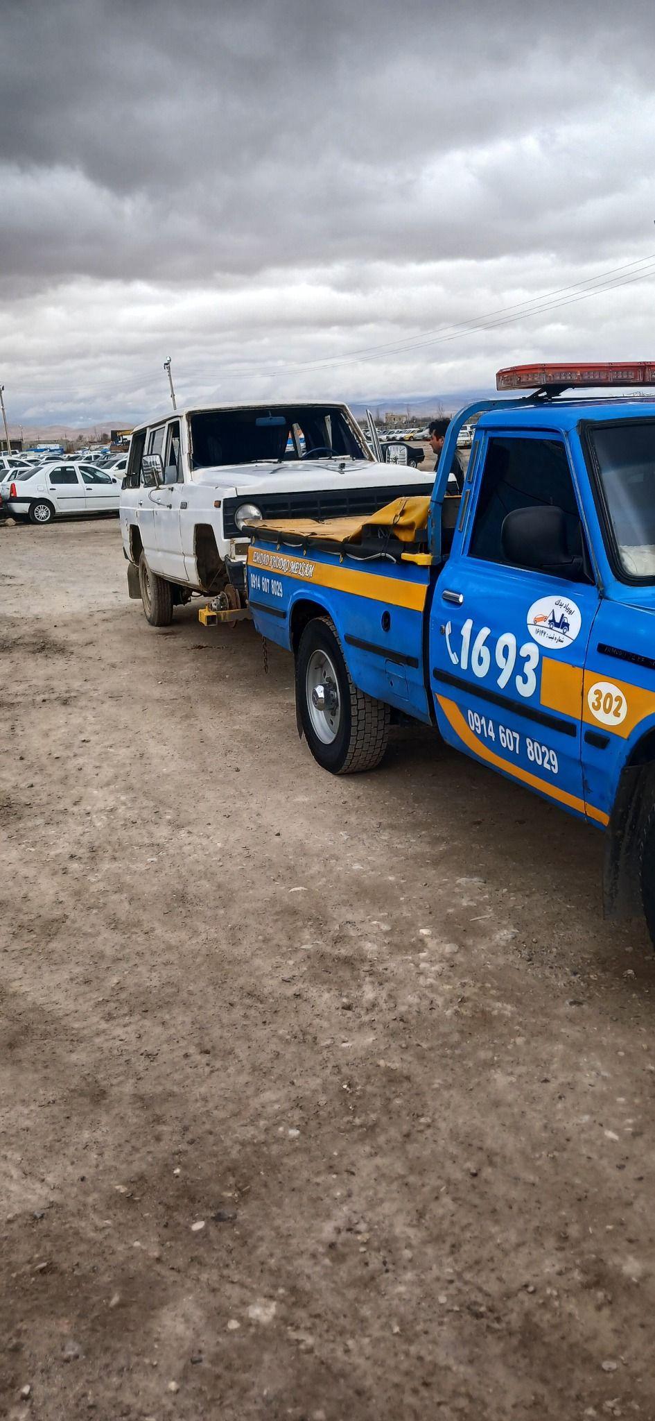 امداد خودرو میاندوآب میثم