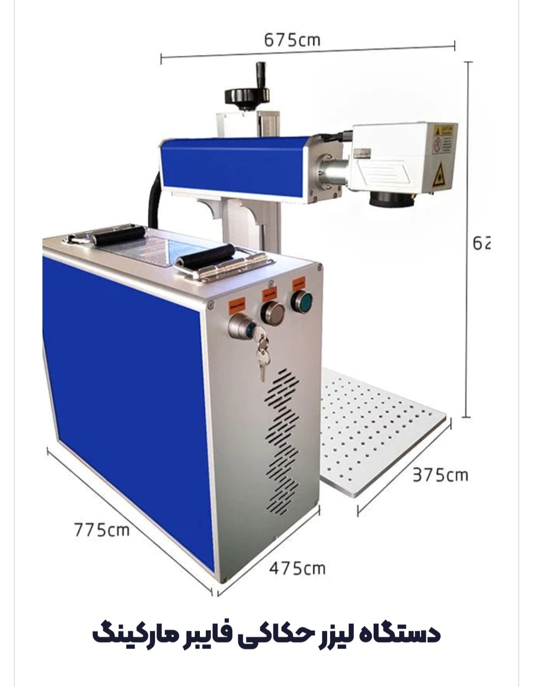 فروش دستگاه لیزر حکاکی فایبر مارکینگ