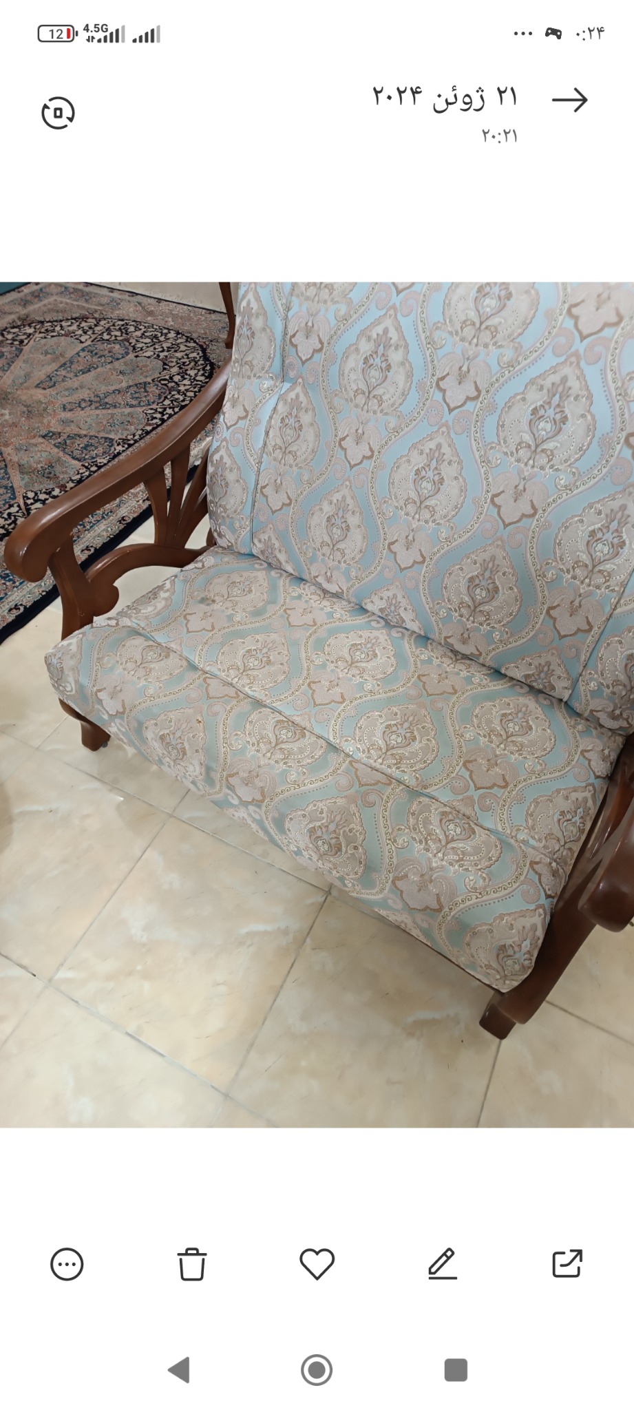 مبل شویی رحیمی