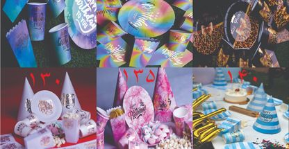 کارخانه تم تولد نگارین