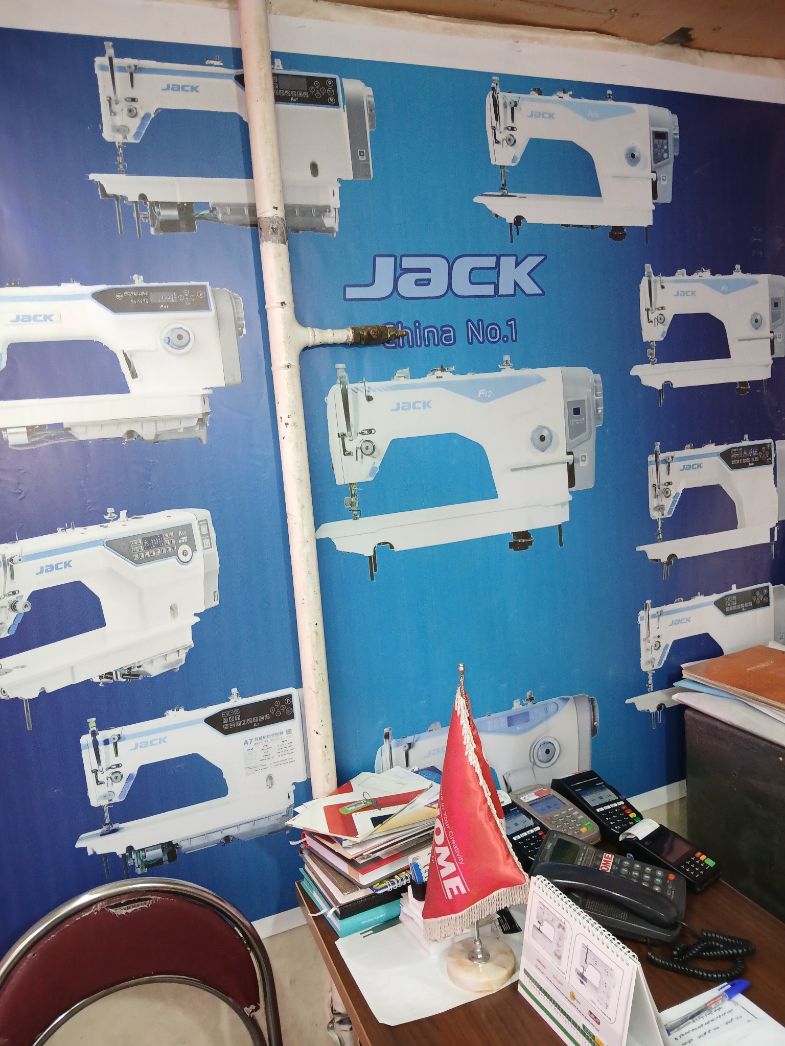 چرخ خیاطی کریمخانی