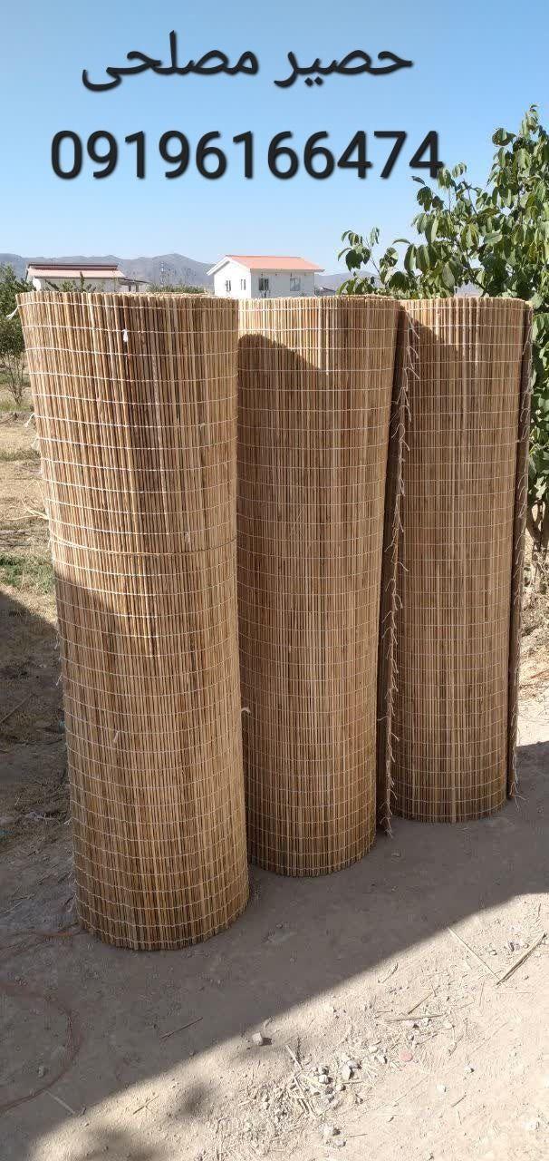 حصیرفروشی برکه (حصیر سنتی)