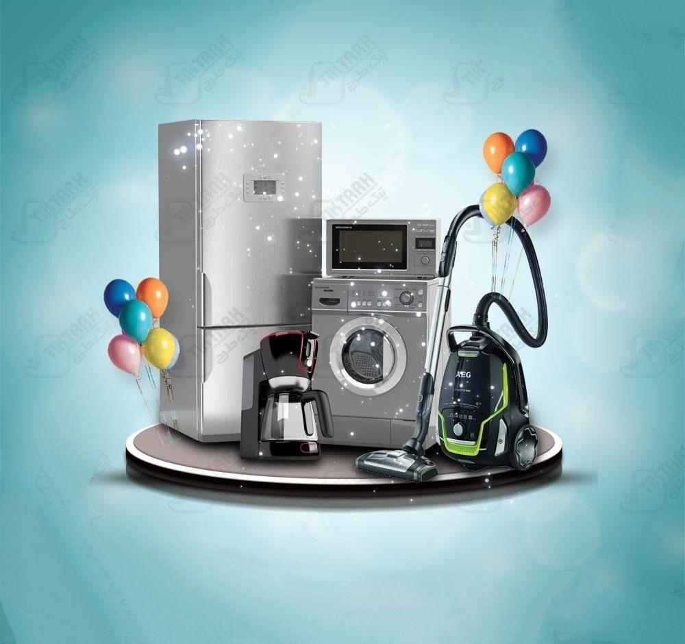 بازرگانی محمد نژاد لوازم خانگی برقی