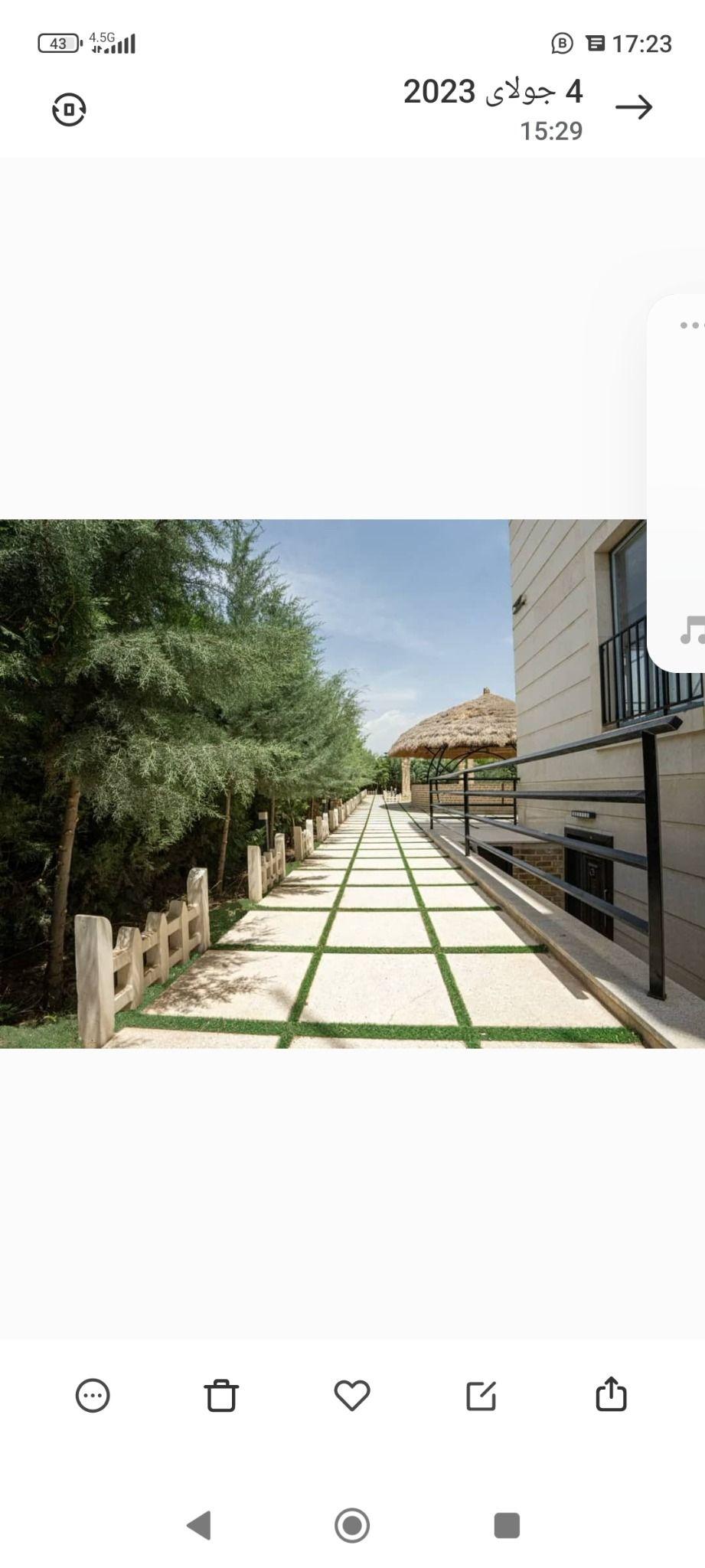 موزاییک سازی مدرن وکیلی واش بتن اکسپوز