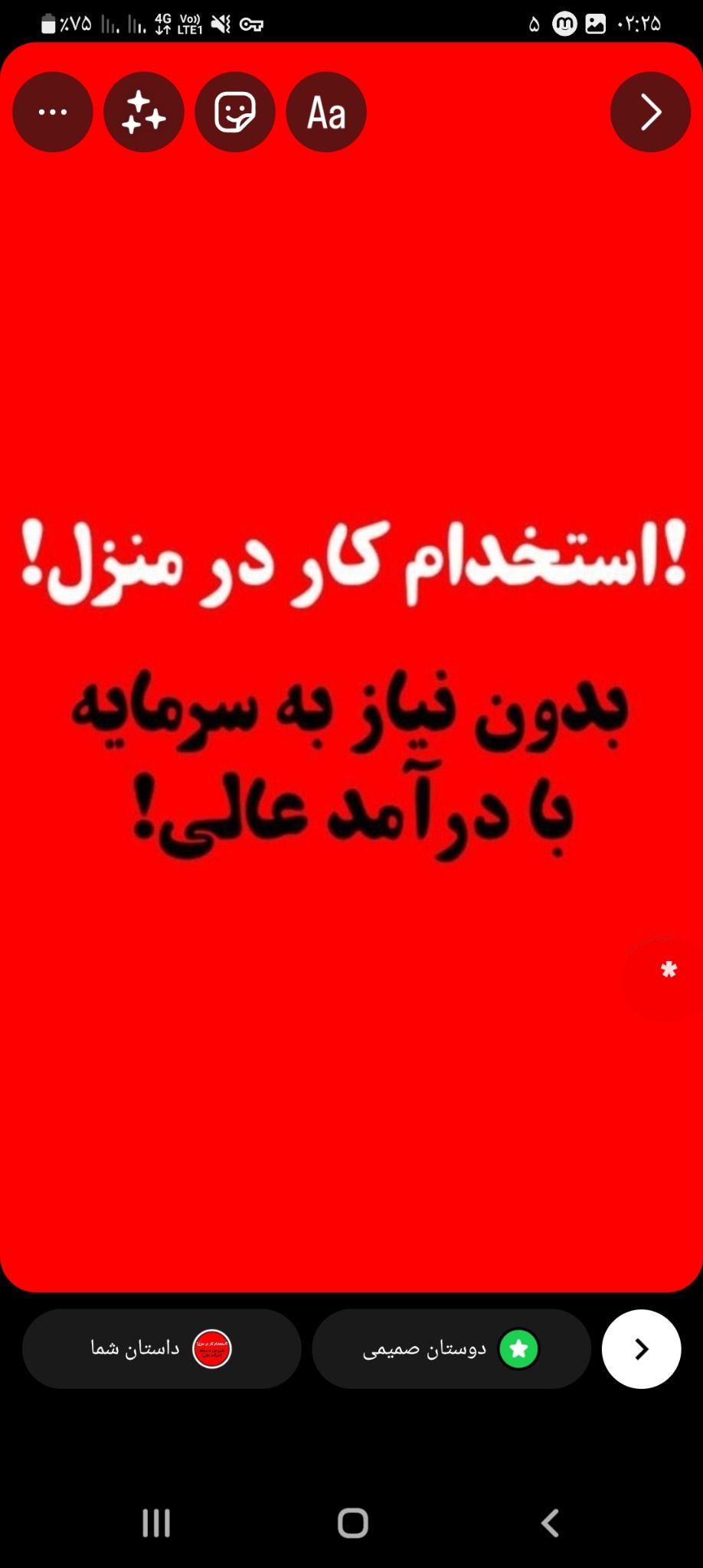 کار در منزل