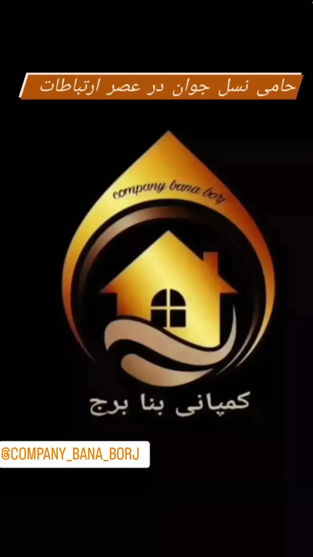 کمپانی بنابرج دکوراسیون کابینت بازسازی