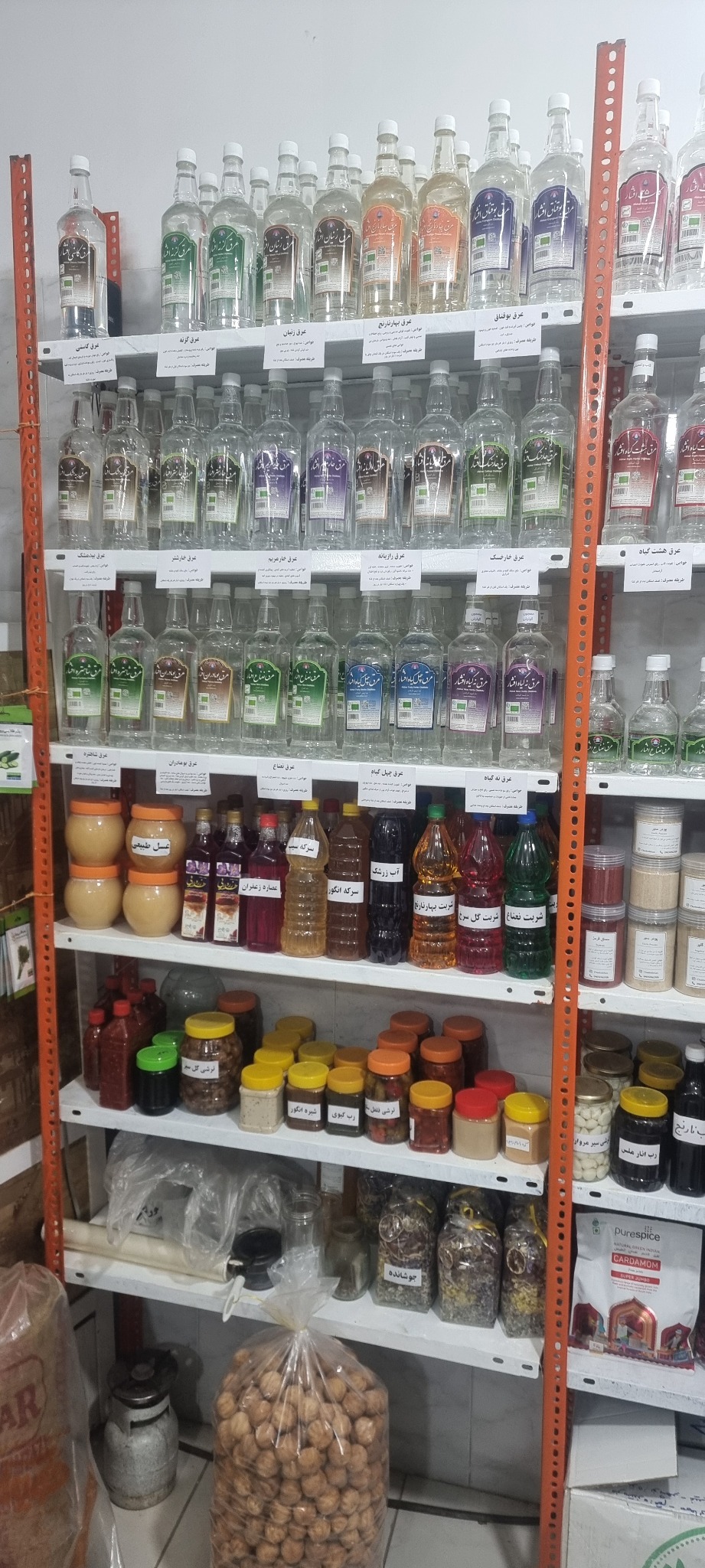 عطاری  و عرقیات  چاشنی خان