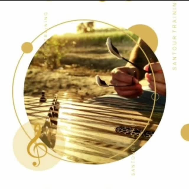 آموزشگاه سنتور