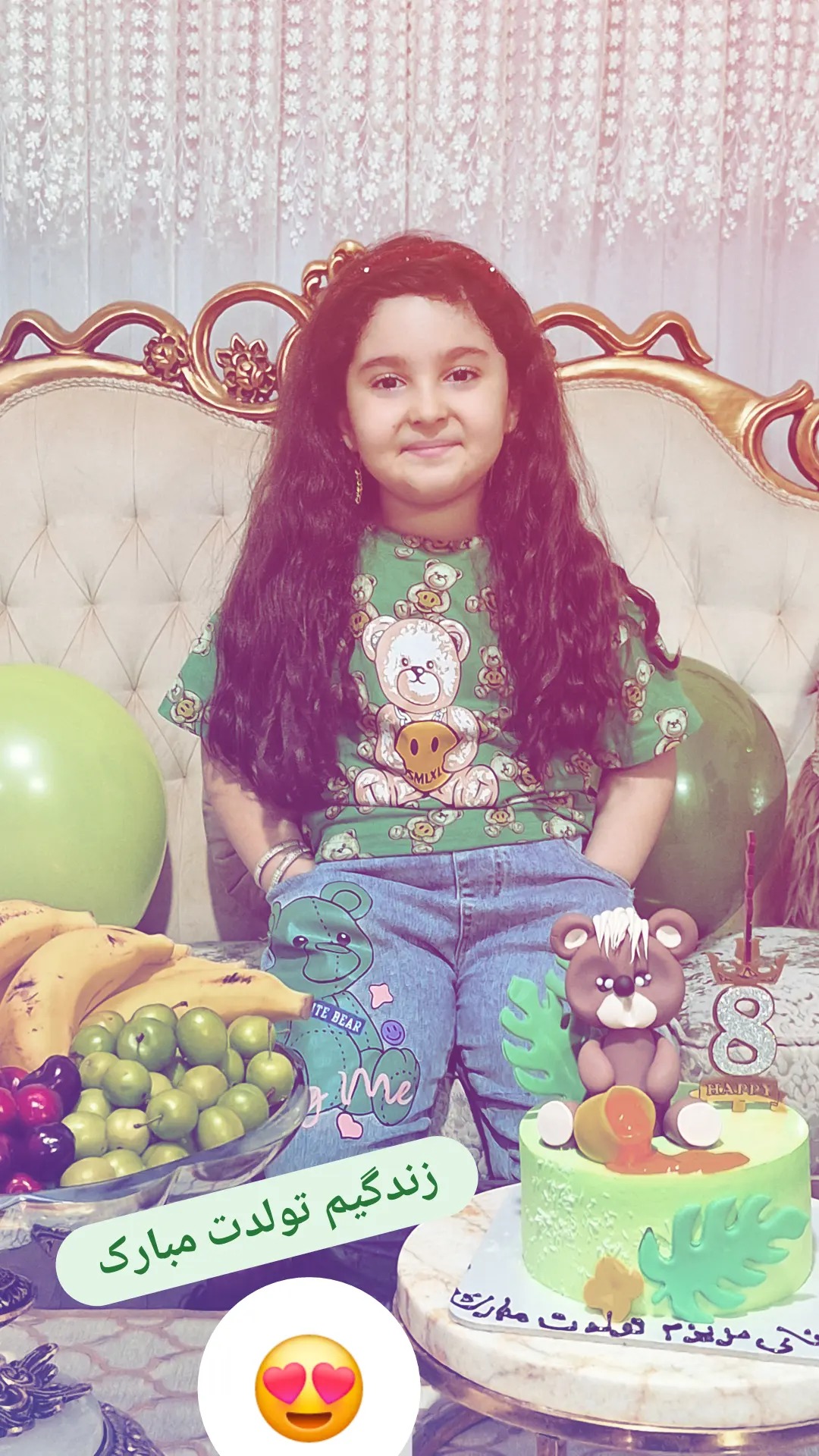 پوشاک الینا