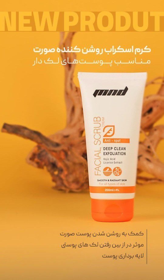 خدمات و محصولات  زیبایی رضایی