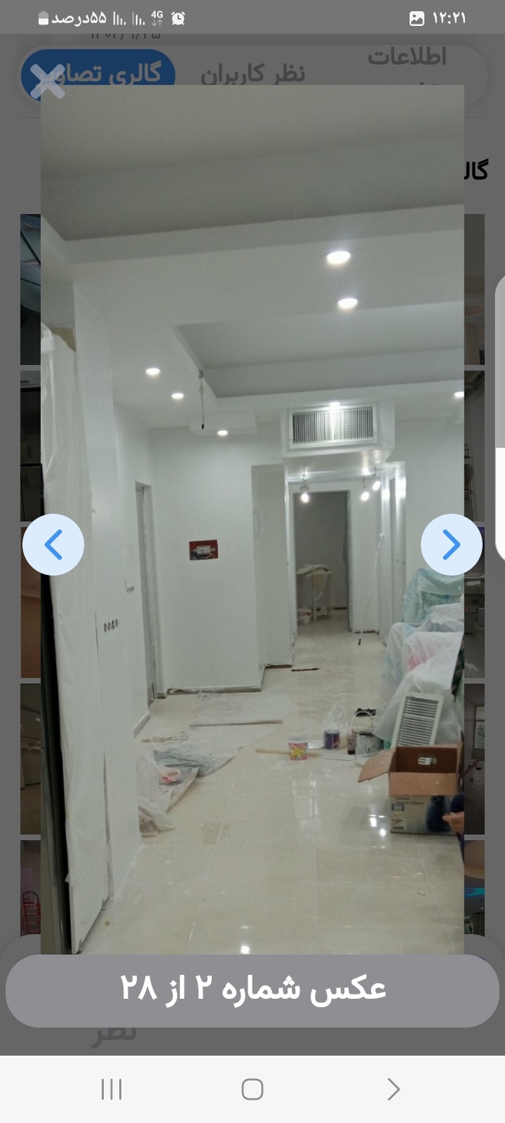 نقاشی ساختمان خانلرخانی