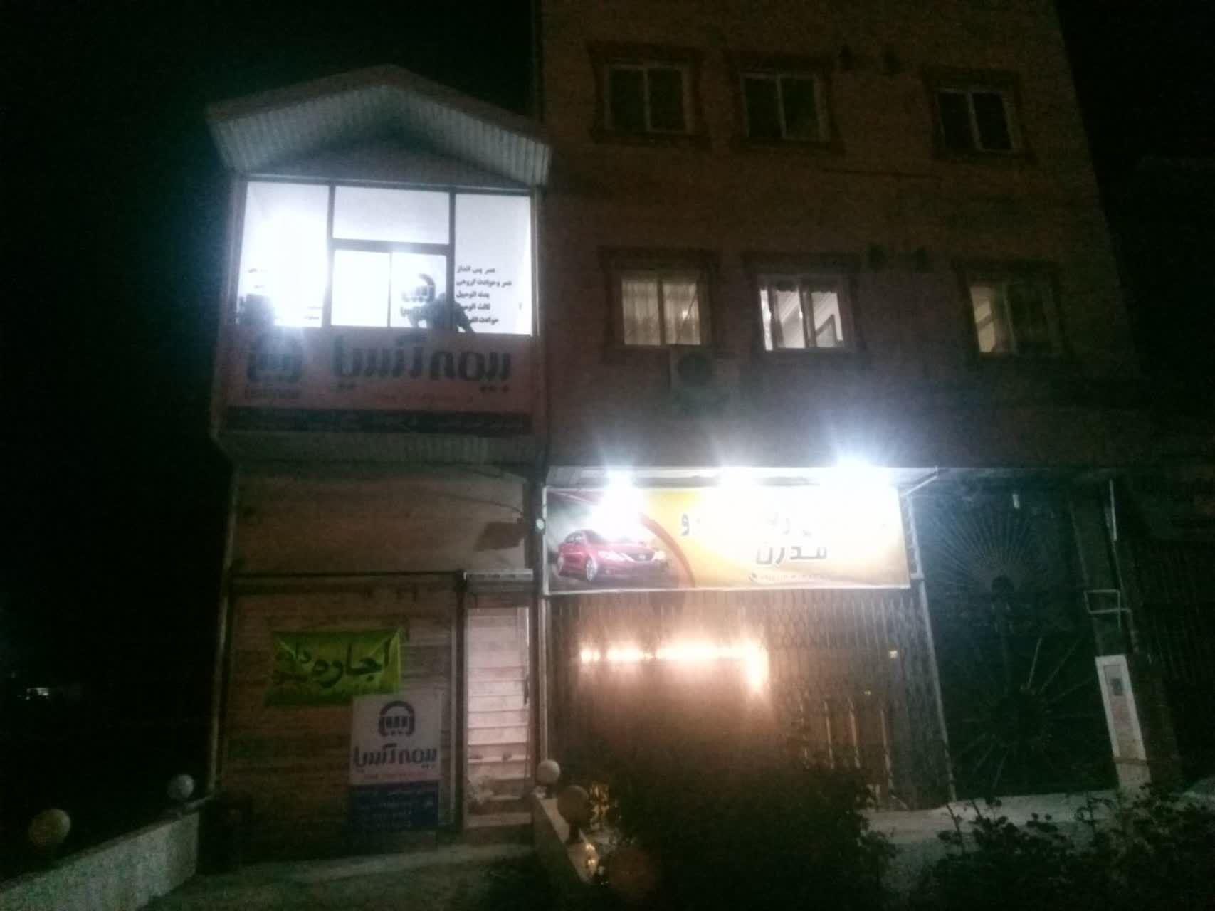 نمایندگی امین قاضی بیمه آسیا آمل ولایت۱۹