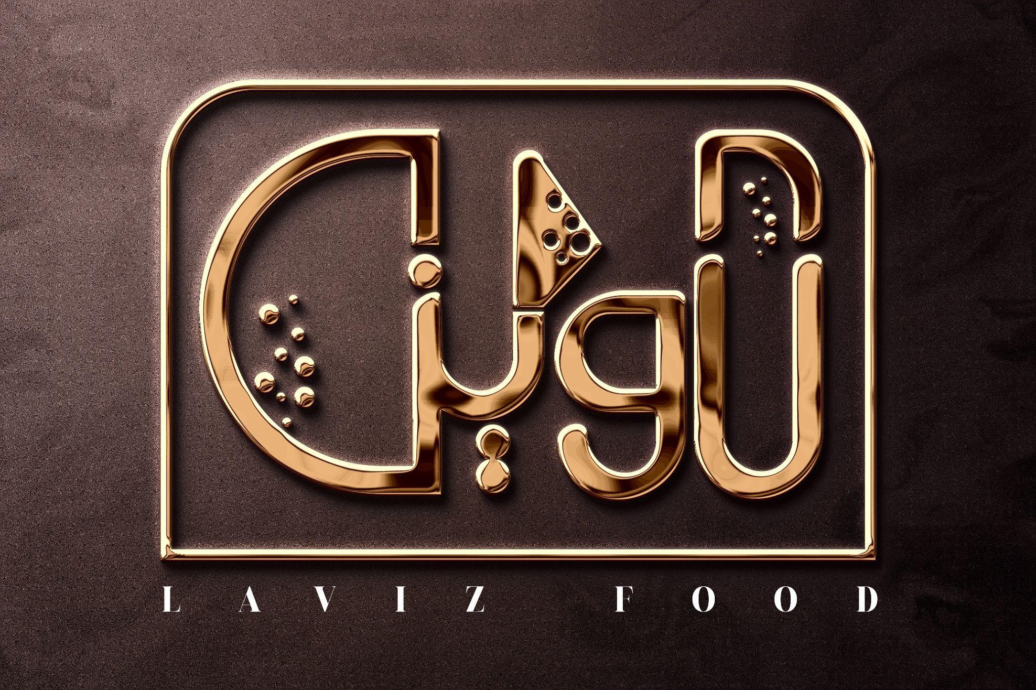 آژانس تبلیغاتی جوشغون