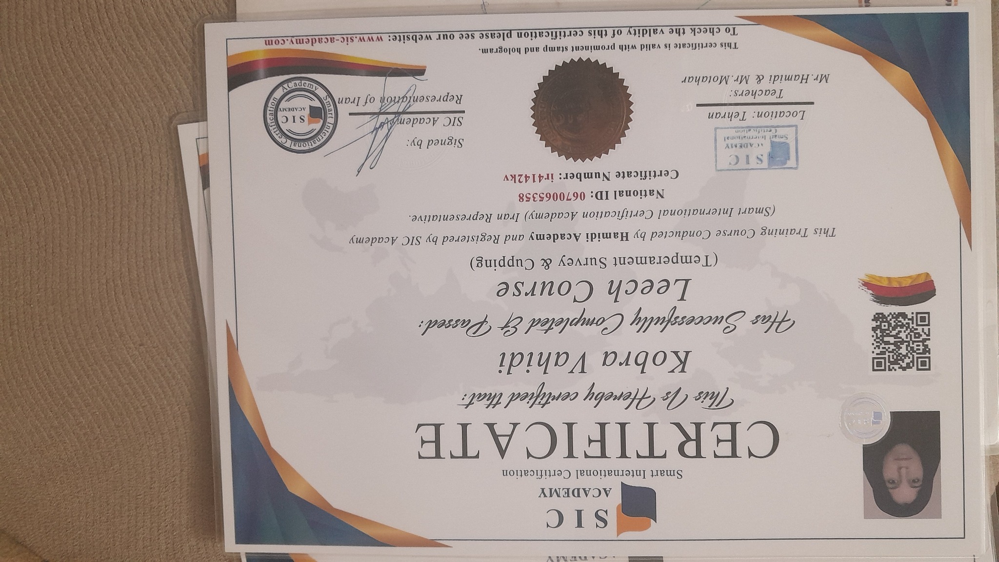 ماساژدرمانی ورگ گیری وحجامت وحیدی