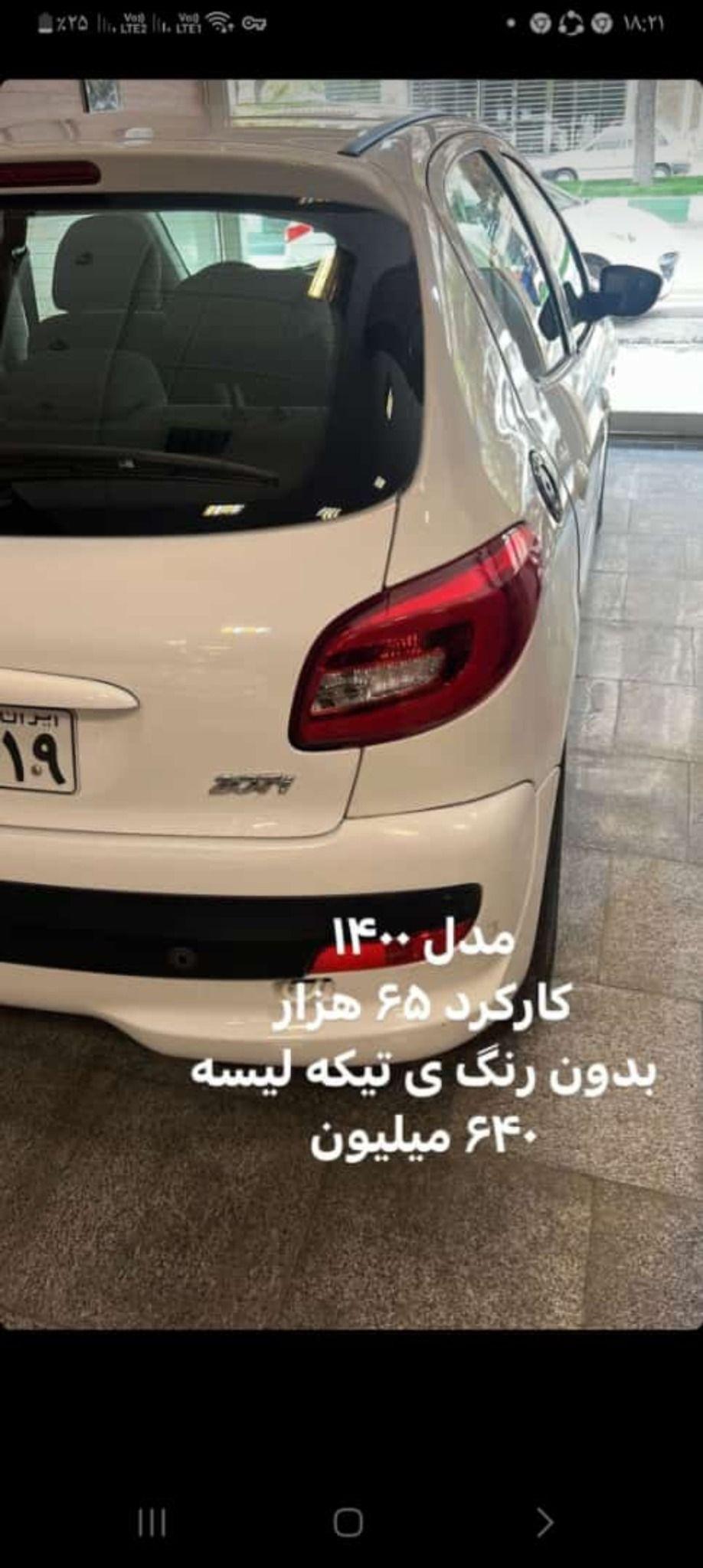 نمایشگاه اتومبیل