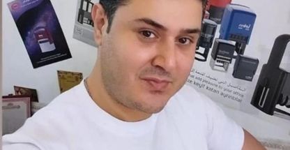 مهرسازی آذرنگار ( علی مولا )