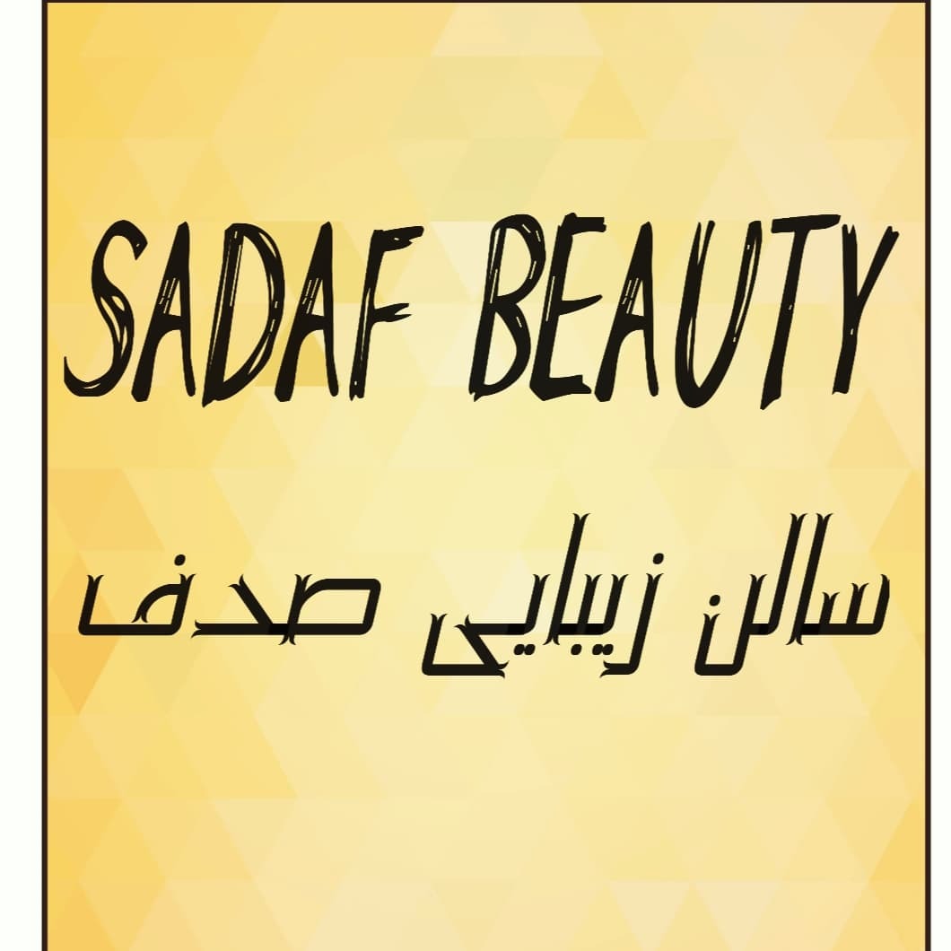 خدمات تبلیغات و چاپ شهریاری