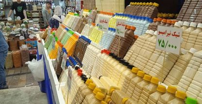 ابمیوه بستنی  سیدمهدی