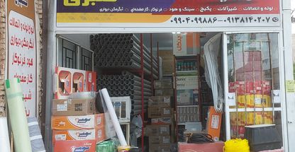 تأسیسات ساختمانی قنبری