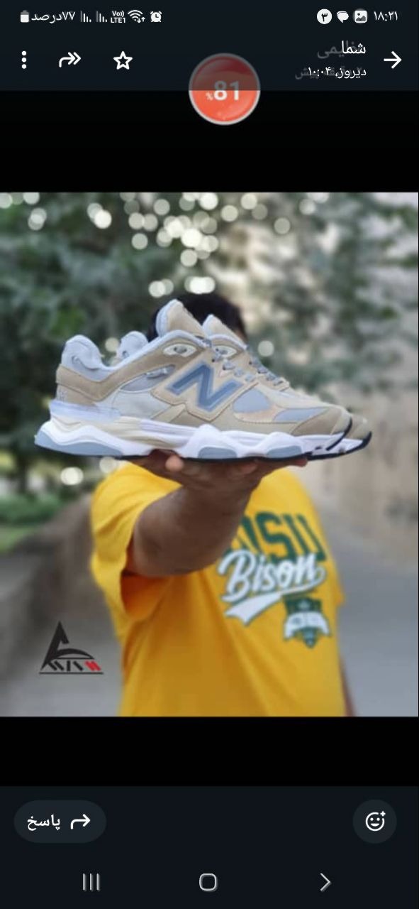 کیف وکفش تیراژه