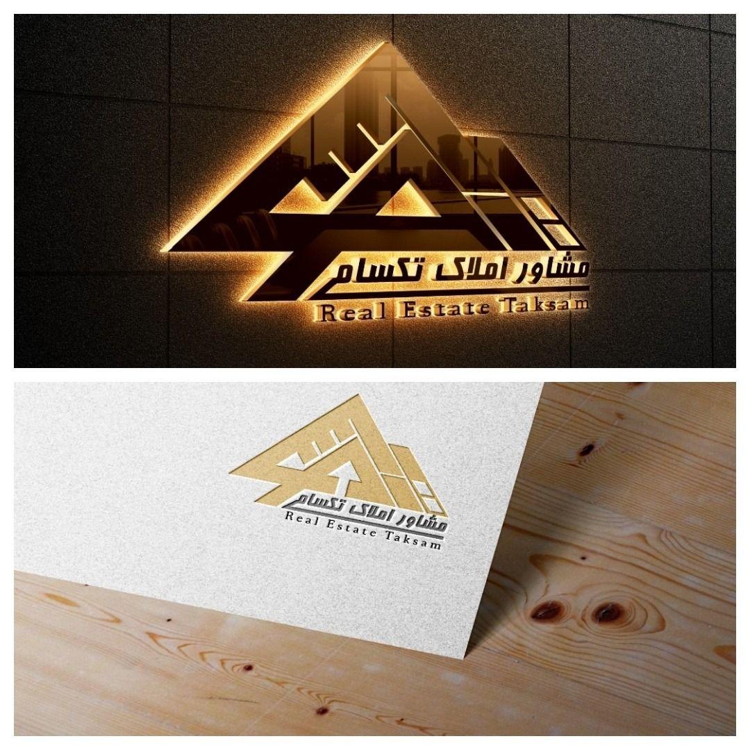 شهر املاک تکسام