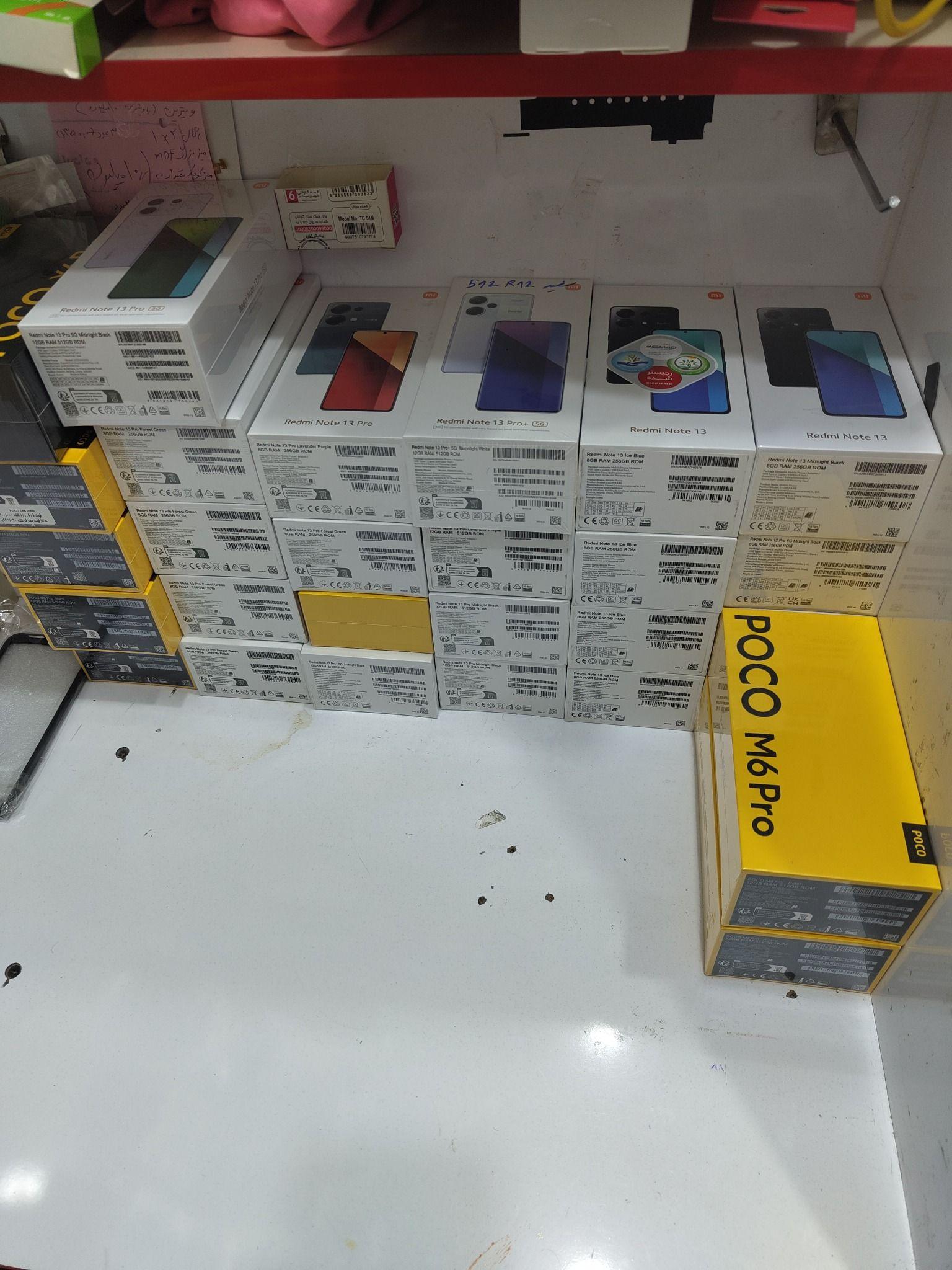 موبایل کبیری