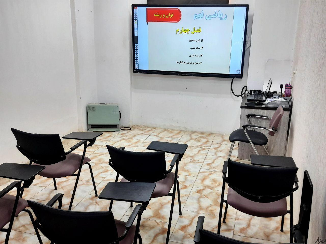 تدریس خصوصی ریاضی و کنکور