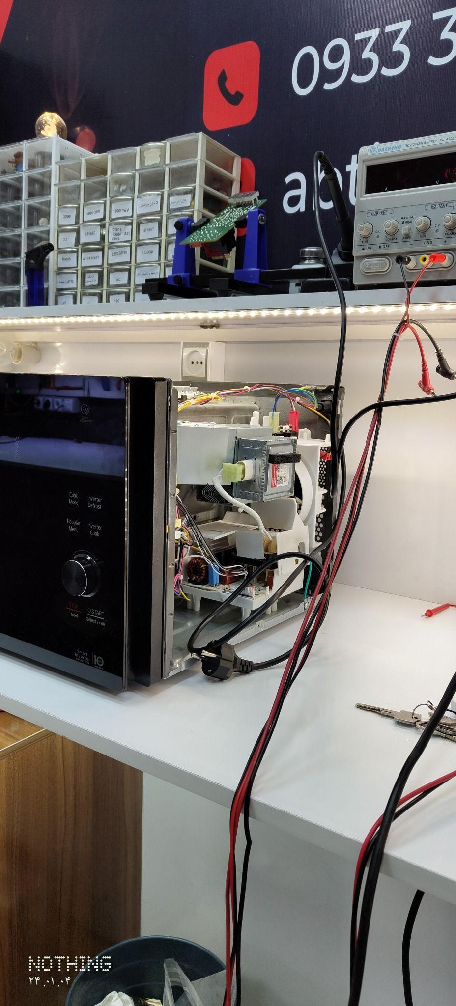 تعمیرات تخصصی ماکروویو آبتین