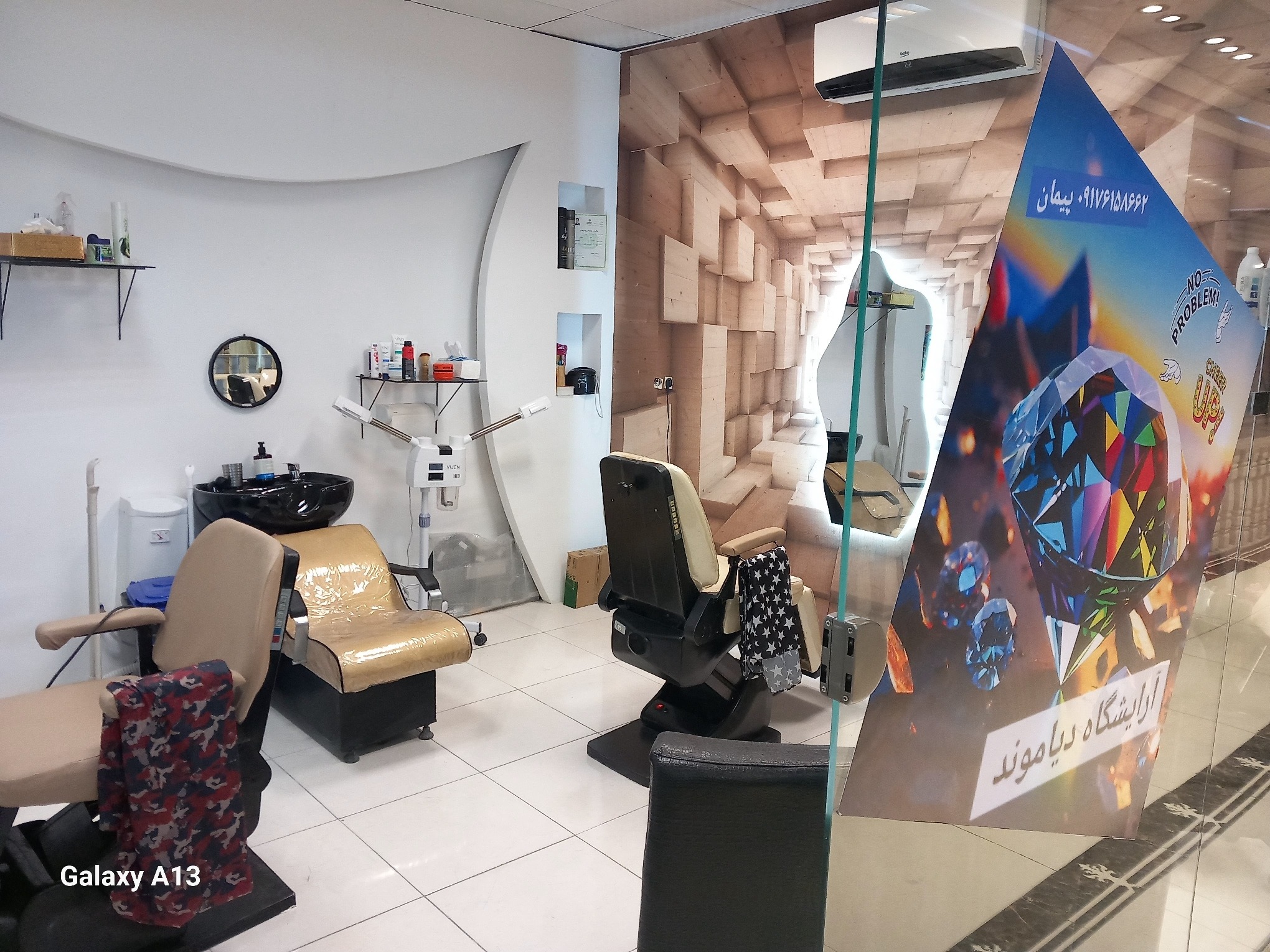 آرایشگاه مردانه دیاموند