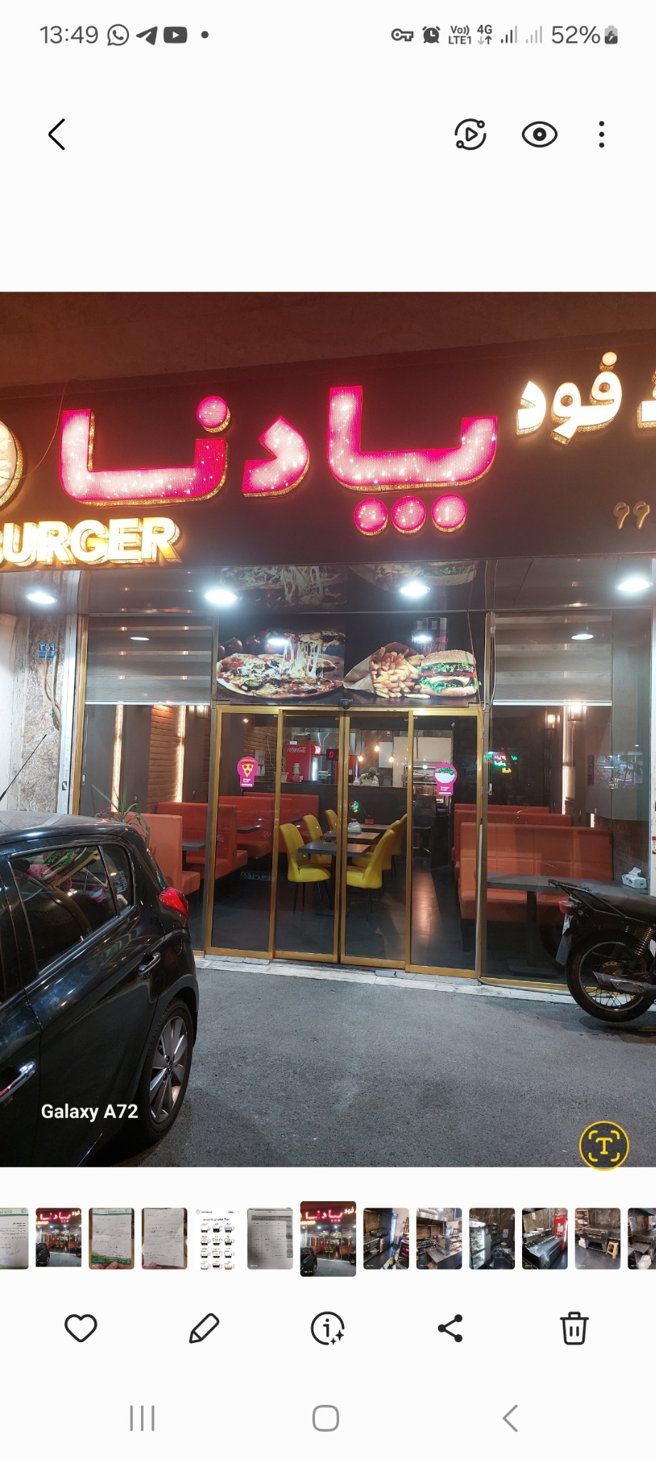 فست فود پادنا