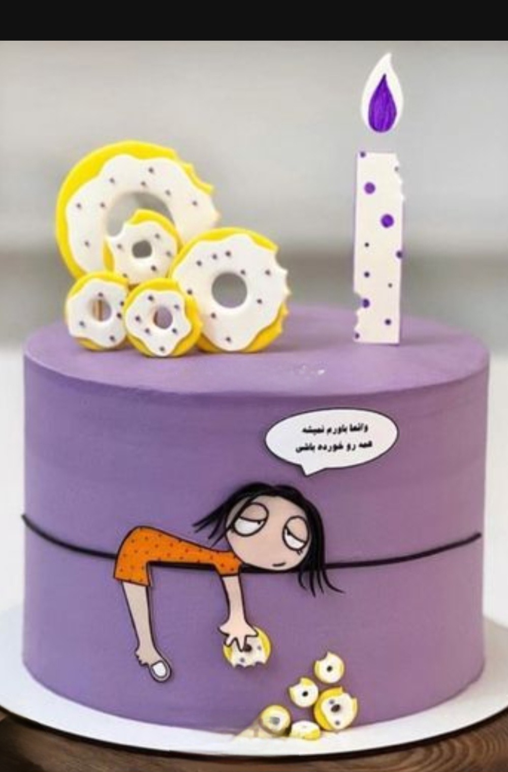 قنادی خانگی